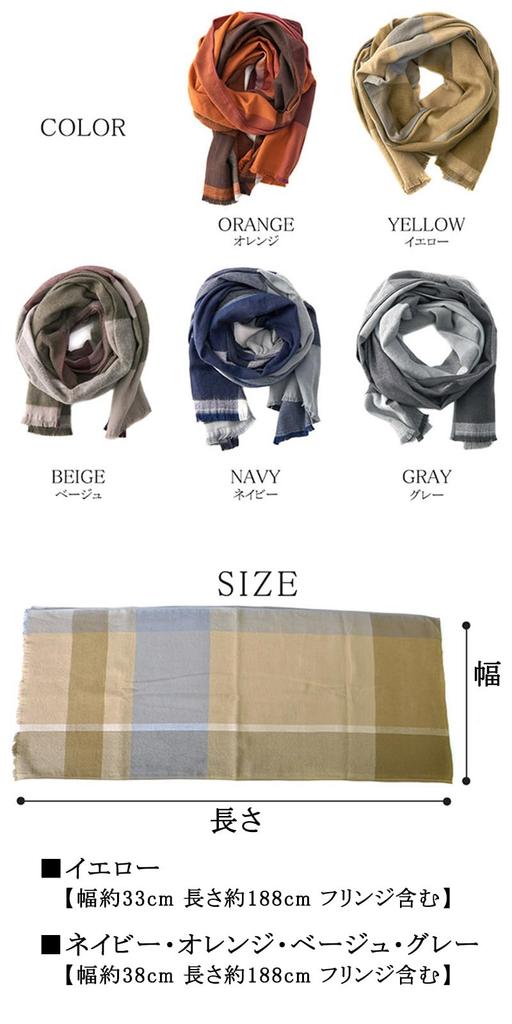 ORIM Soft and Warm Cotton Checkered Scarf Large Made in Japan [Casual Box] 100% [One Size/Beige] Throw,