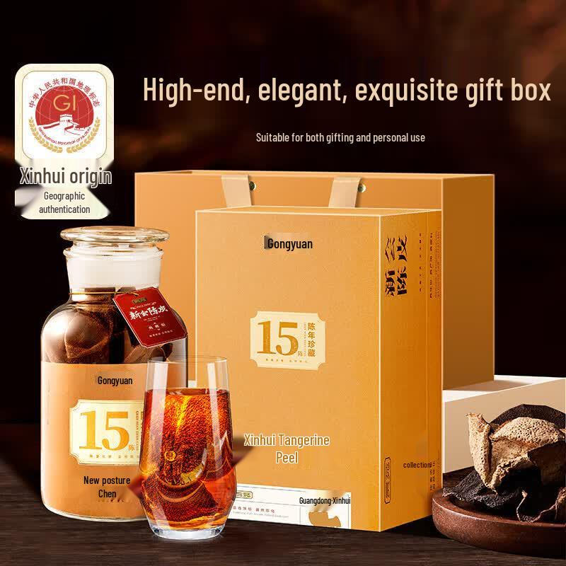 Gongyuan Xinhui 15-Year Aged Tangerine Peel Tea