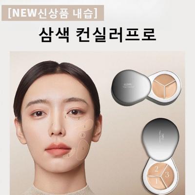 Gesichts-Make-up  – Concealer & Grundierung