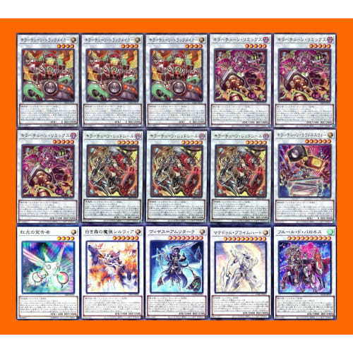 

[Full-scale Construction] Killer Tune Deck, Killer Tune Record, Killer Tune Cue, Killer Tune Mix, Killer Tune Clip, Red Nova, 55 pieces