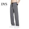 Secure Pocket Design Trousers Men Suit Pants Ice Silk Straight Thin Side Pockets Drawstring Elastic Solid Color Waist Quick Dry Gym Traning