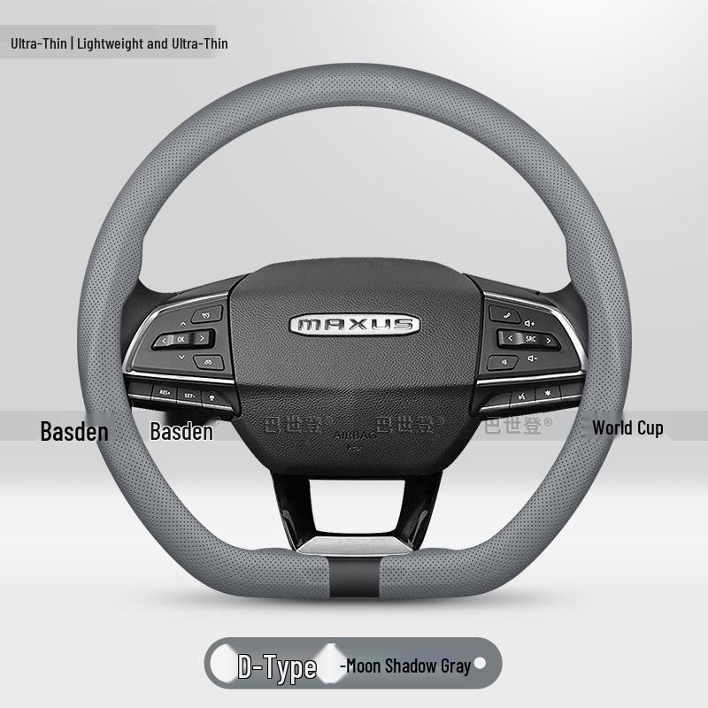 Maxus Dafa Steering Wheel Cover for G10, V80, T60, G50, D90, Dafa 9, Dafa 5, G20