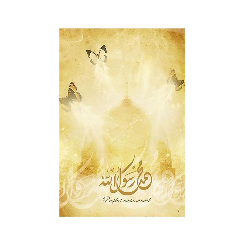 A2-420*594mm Islamic Calligraphy Poster Living Room Decorative Canvas Painting