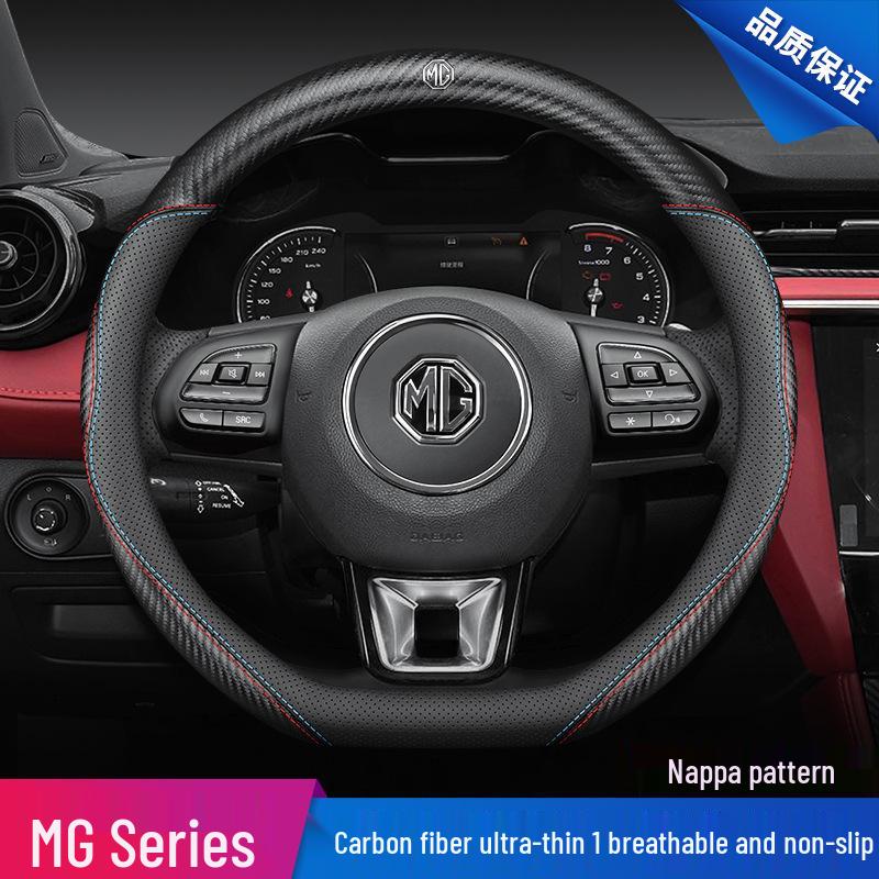 Genuine Leather Steering Wheel Cover for MG6/HS/5, Roewe ZS/3
