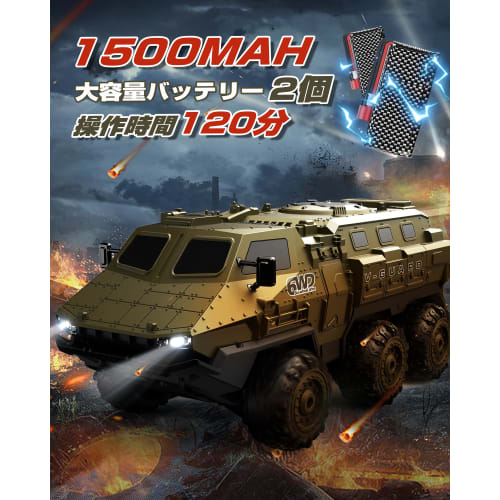 DEERC RC Military Armored Vehicle, 6WD RTR, All-Terrain, Non-Slip Tires, Low-Pressure Alarm, 360 Rotation, Stepless Control, Omnidirectional Travel,