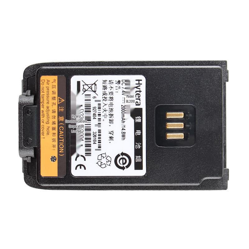 Hytera BL2010 Walkie-Talkie Battery (CN version)