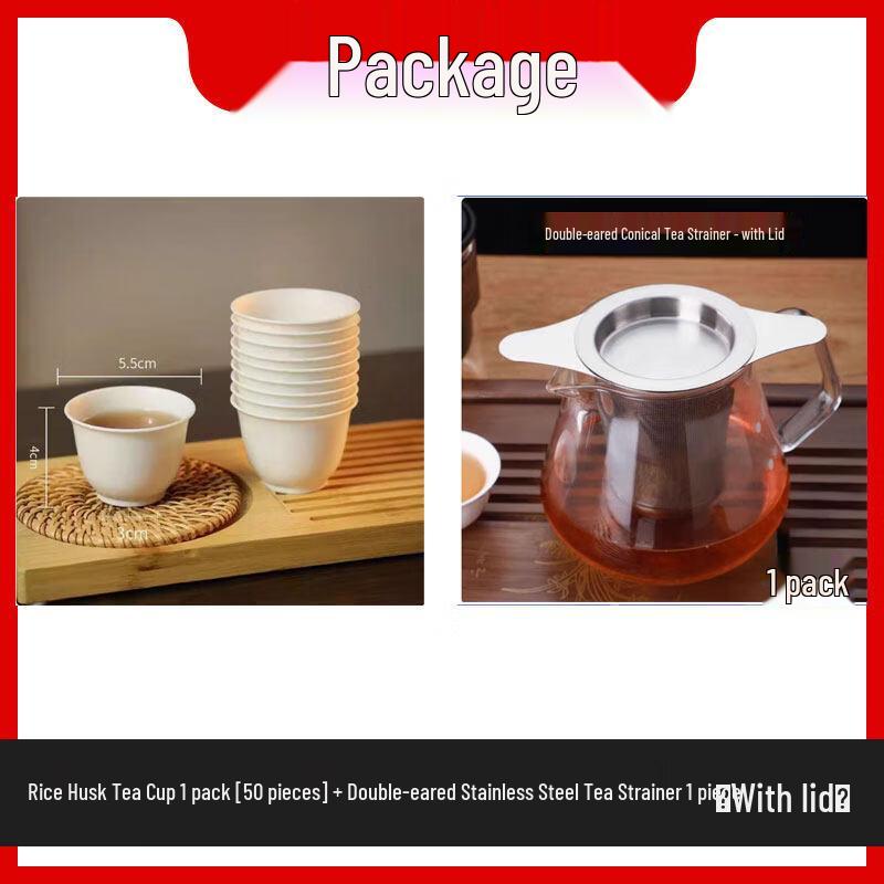 ZISIZ Degradable Rice Husk Disposable Teacups