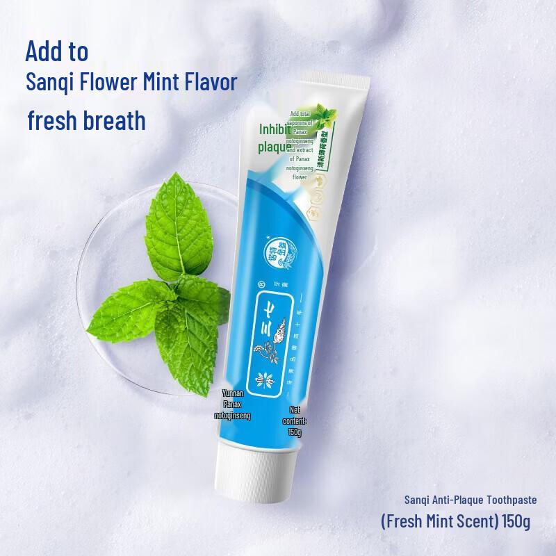 Sanqi Gum Care & Fresh Breath Toothpaste