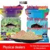 Huashi Summer Black Pit Universal Fishing Bait for Crucian and Carp