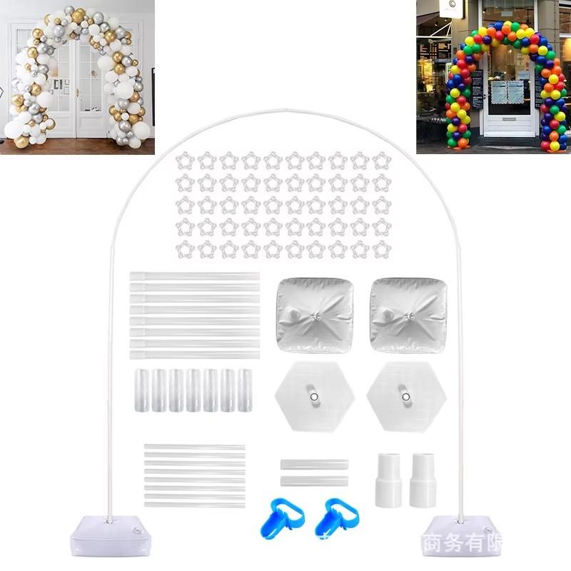 

Комплект для арки из воздушных шаров Подставка для арки из воздушных шаров с основанием для свадебного торжества Baby Shower День рождения Украшения 1Set