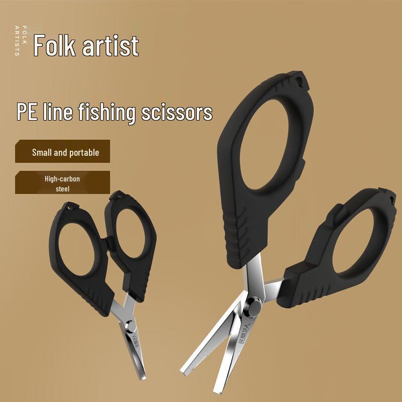 Multifunctional Fishing Line Scissors