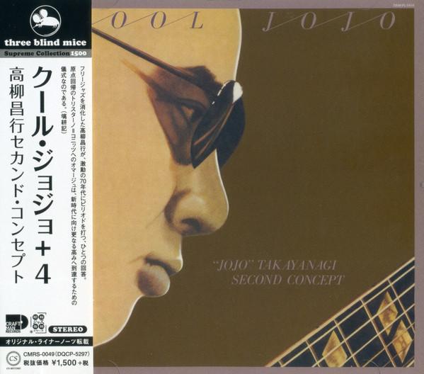 

CD MASAYUKI TAKAYANAGI - Cool Jojo +4 CMRS0049 CRAFTMAN 2019 Japan Jazz