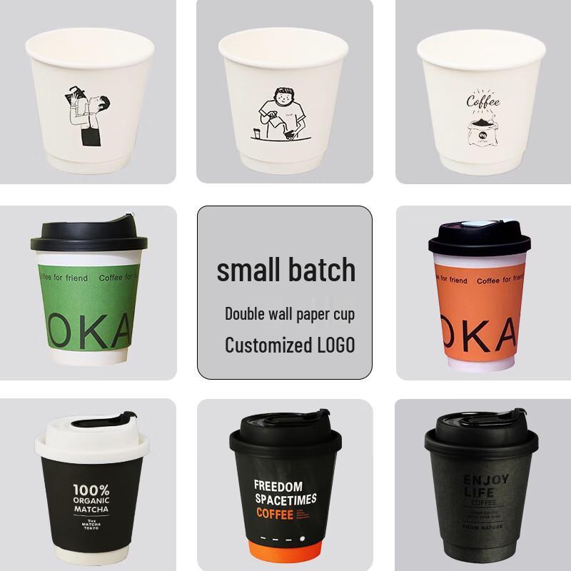 Zhaoran Double-Layer Disposable White Paper Cups