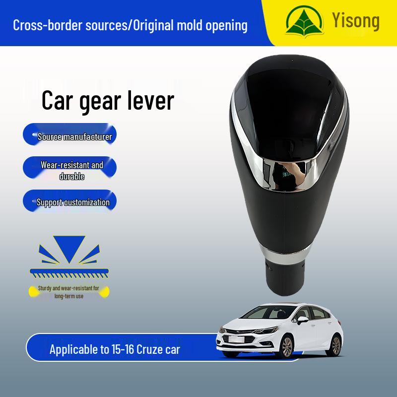 Fits 2015-2016 Cruze Gear Shift Knob