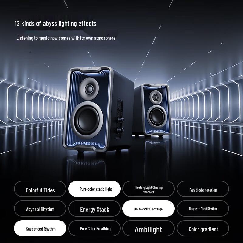 Edifier Halo 2.0SE Gaming Bluetooth Computer Speakers