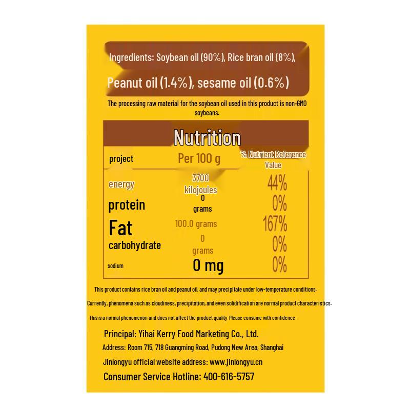 Safeguard Pomegranate Soap & Rice Bran Oil Set