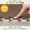 Iris Ohyama Reversible Joint Mat, Washable, Easy To Clean, Soundproof, Non-Slip, Zero Gap with Side Parts, 30cm, 9 Pieces, JMRV-39, Mocha BrownBeige