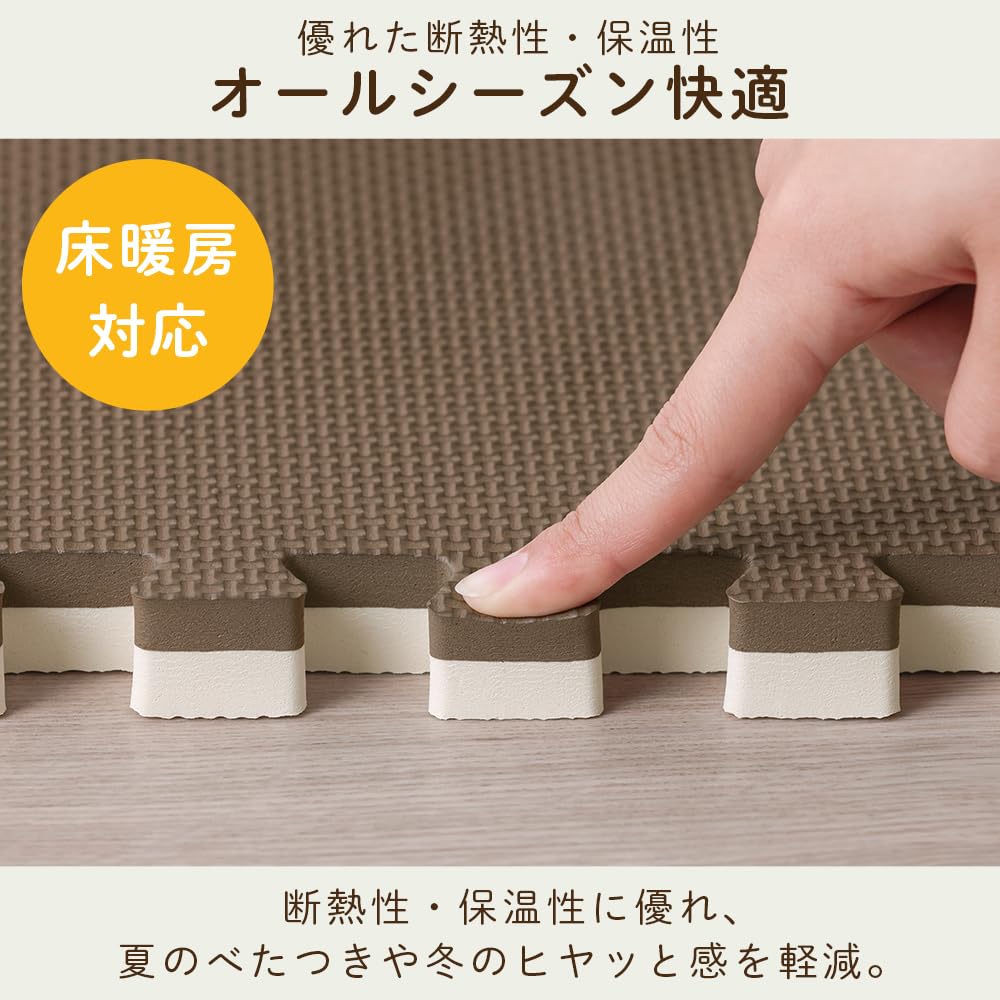 Iris Ohyama Reversible Joint Mat, Washable, Easy To Clean, Soundproof, Non-Slip, Zero Gap with Side Parts, 30cm, 9 Pieces, JMRV-39, Mocha BrownBeige