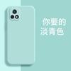 Applicable to VIVOY31S mobile phone case V2054A matte protective case trendy men and women trendy brand luxury retro liquid silicone