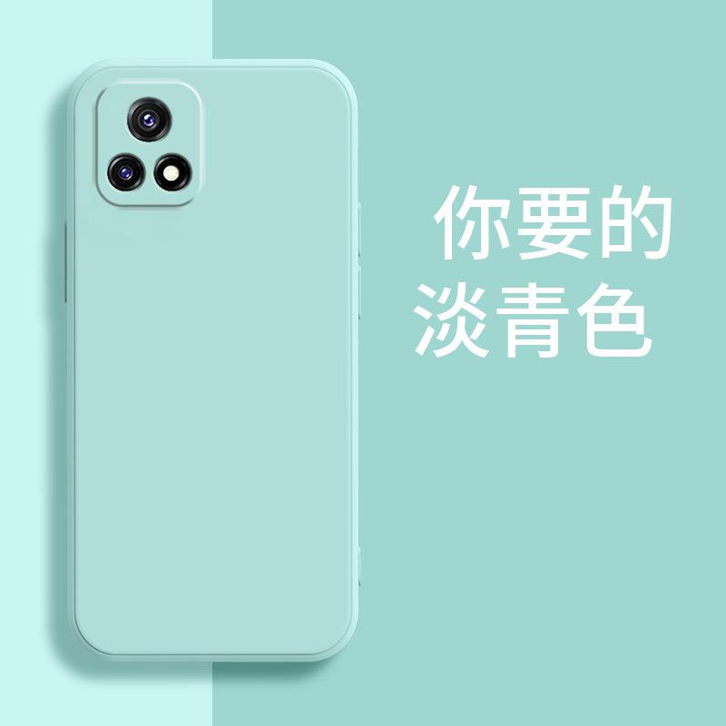 Applicable to VIVOY31S mobile phone case V2054A matte protective case trendy men and women trendy brand luxury retro liquid silicone
