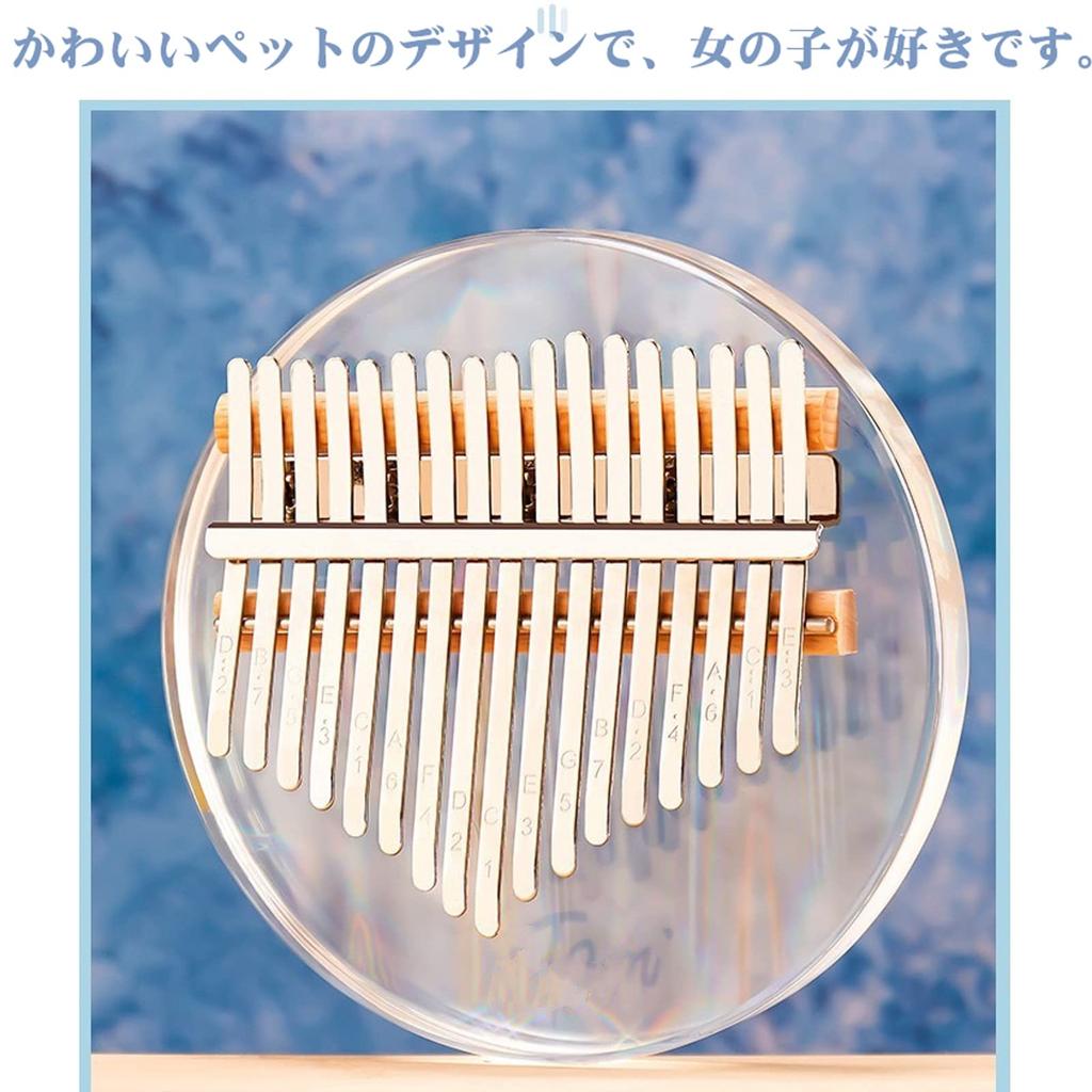 17-key kalimba, round acrylic rainbow thumb piano, with high-performance protective case (thumb piano + EVA piano case + scale sticker + tuning