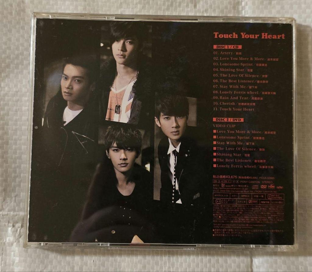 [USED] Hisonkai Touch Your Heart First Press Edition CD+DVD