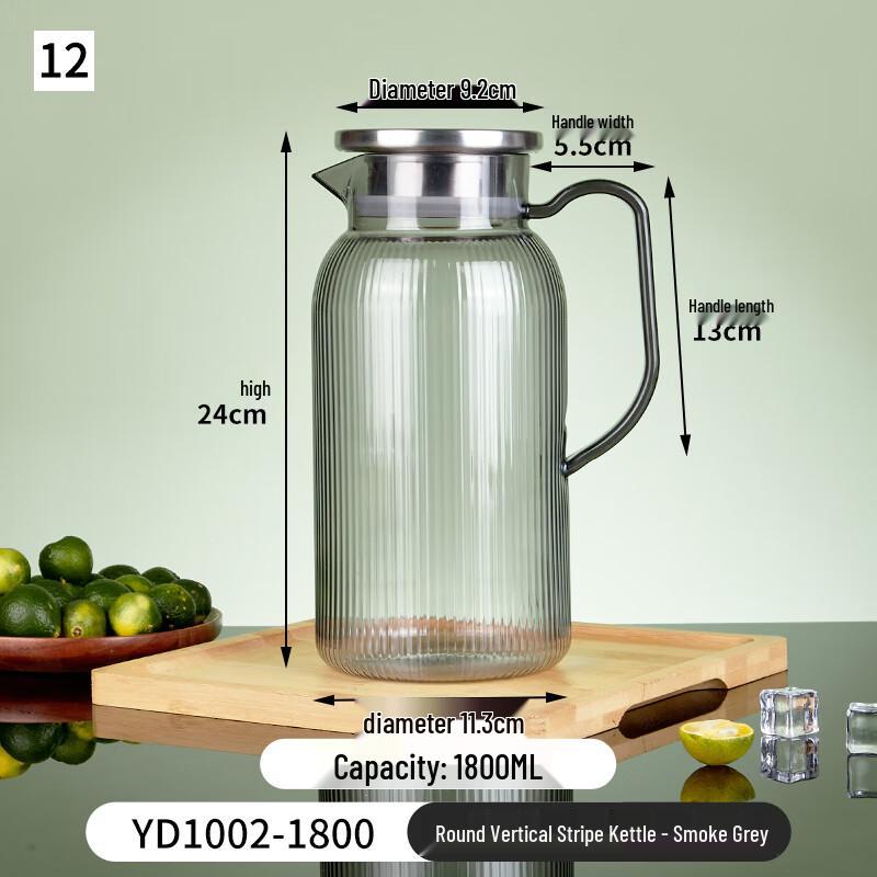 Shixun 1800ml Acrylic Water Pitcher