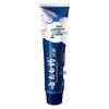 Yunnan Baiyao Gum Care & Sensitivity Relief Toothpaste