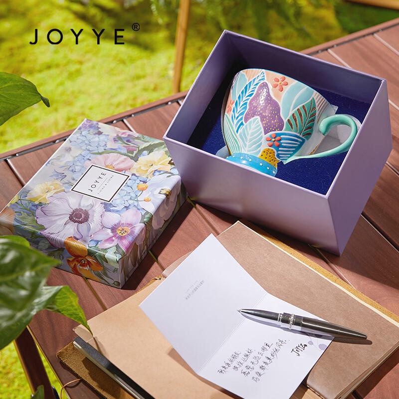 JOYYE Travel Jungle Mug