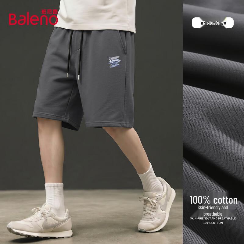 Baleno Men's 2026 Pure Cotton Casual Sports Shorts