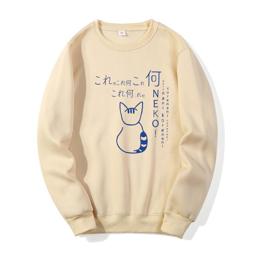 2025 Japanese Cartoon Cat Men's and Women's Loose Casual Crew Neck Sweater Couple Fashion
