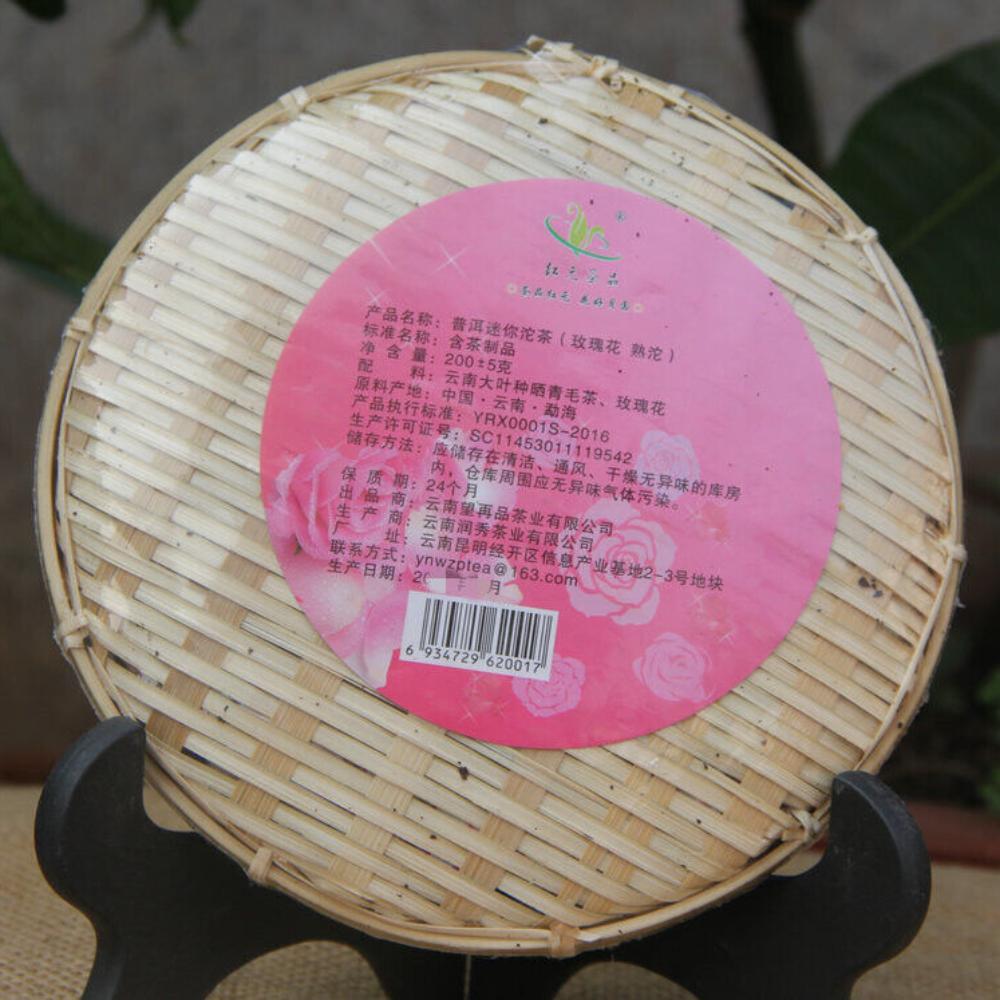 Чай Hongyuan Чай Пуэр Мини-чай Туо [Роза Туо] Вареный чай 200 г в бамбуковой упаковке — фото 2