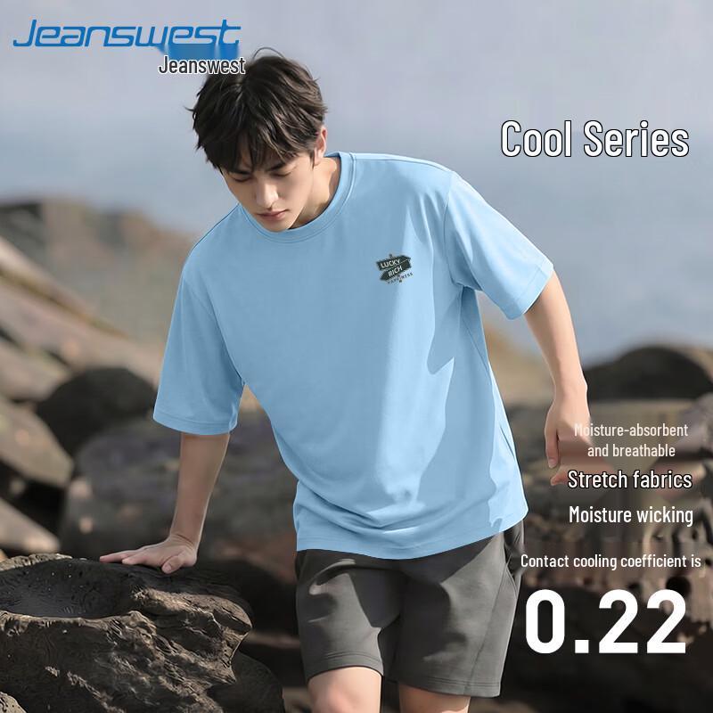 Jeanswest Men's Ice Silk Breathable Quick-Dry T-Shirt