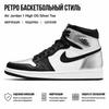 Air Jordan 1 Retro High OG Silver Toe Women Sneakers Black Metallic-Silver White CD0461-001