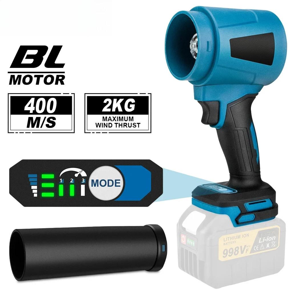 300000RPM Brushless Electric Turbo Blowers Handheld Jet Fan Leaf Blower Portable Dust Blowing Power Tool