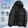 Men S Thick Warm Cotton Puffer Jacket Winter Casual Coat