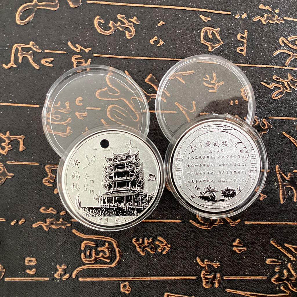 Tourist attraction commemorative coins, Four Famous Towers, Yueyang Yellow Crane Tower, metal cultural and creative souvenirs and gifts