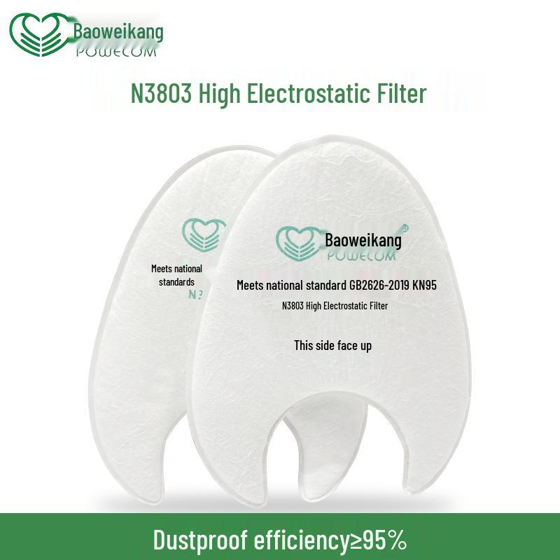 Baoweikang 3800 Industrial Dustproof Mask with Filter Cotton - Breathable Protection for Grinding and Mining