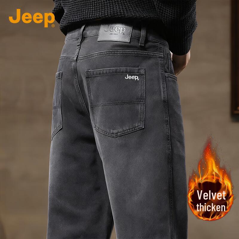 Jeep Men's Fleece-Lined Loose Straight-Leg Jeans