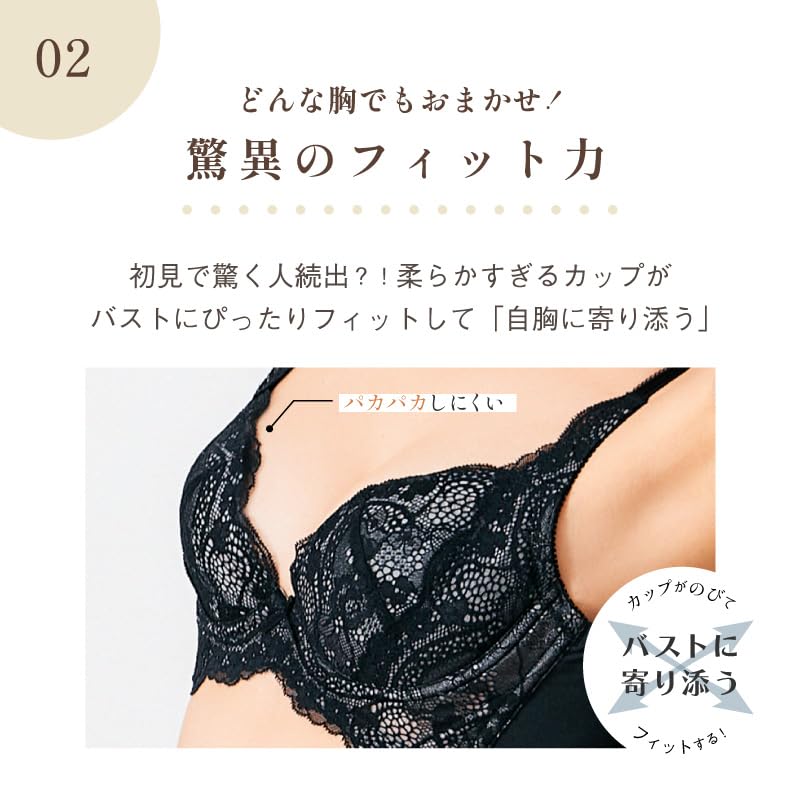 corrective high cleavage making large and small C70 FT0087 [Glamour] Bra, bra, armpit, [Glamour Bra] Women's, sizes, navy,