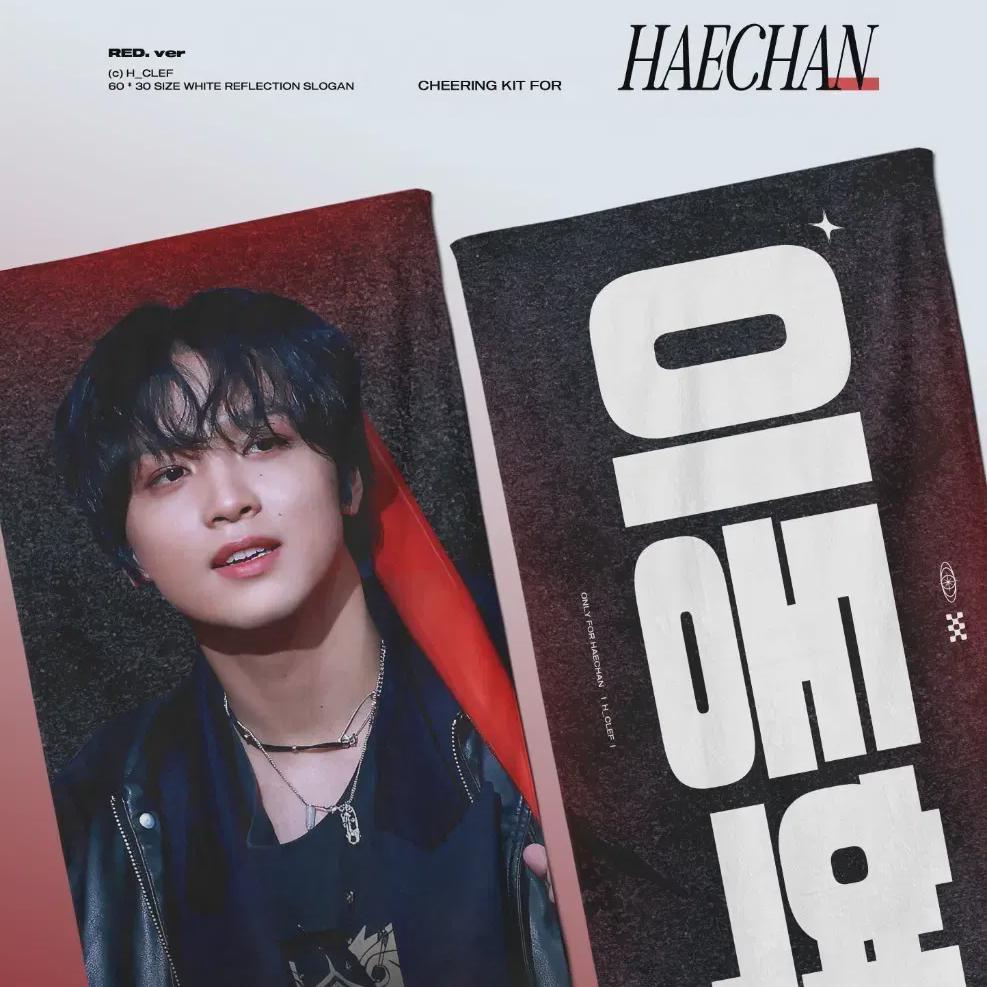 

Nct Haechan Slogan Sell