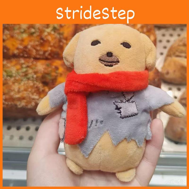 Zhanjiang Pupper Dog  Expression Package Plush Keychain Pendant Toy Stuffed Doll