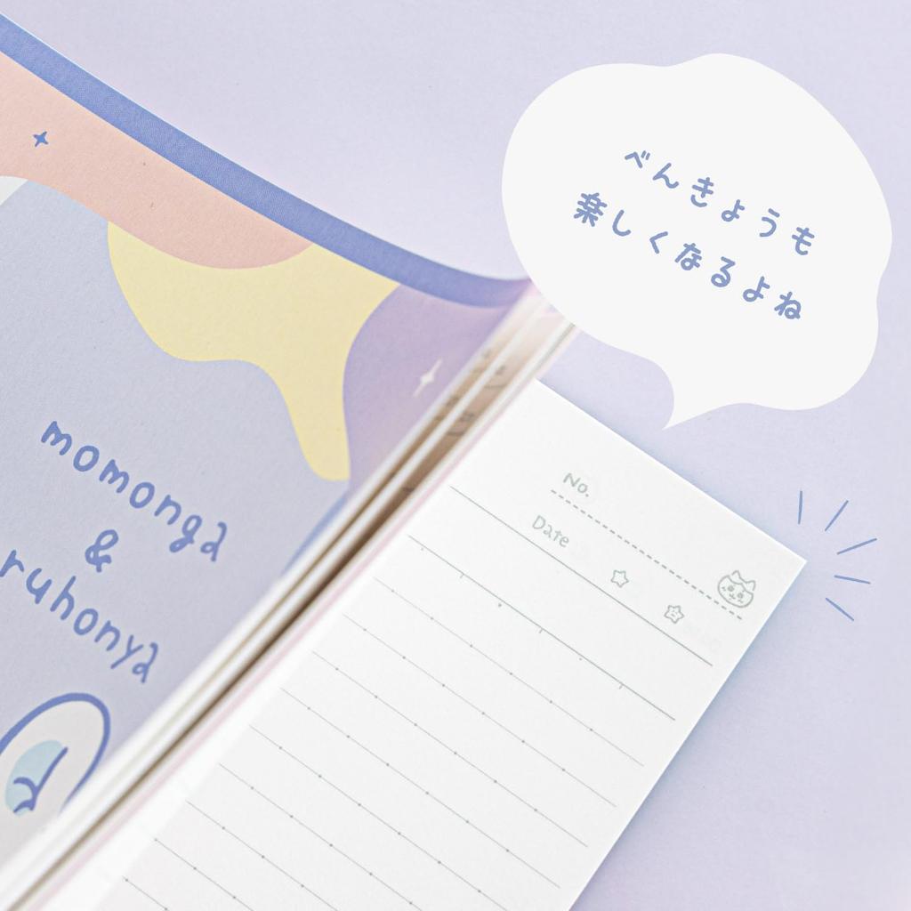 Stationery Chiikawa Notebook Campus S2691680 Sun-Star A-ruled