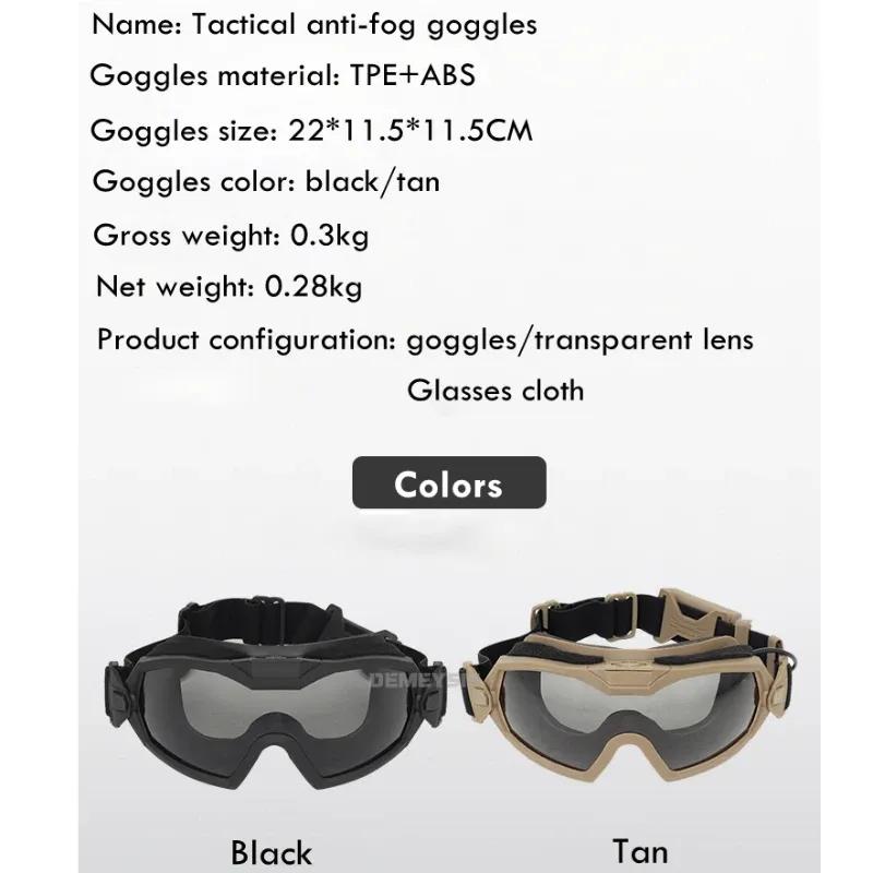 Tactical Goggles Anti Fog UV Protection Paintball Airsoft Glasses Windproof Motorcycle Shooting Cs Wargame Eyewears