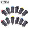 5PCS Self-Lock /Momentary Pushbutton Switches DS228 DS428 12mm OFF- ON Push Button Switch 3A /125VAC 1.5A/250VAC Snap-on