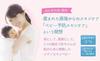 Mediskin Baby Natural Baby Butter 35g