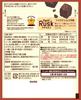 Oyatsu Company Petit Baked Chocolate 30g X 12 Bags Rusk, Flavor,
