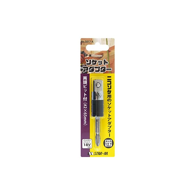 Star-M 5017-A Socket Adapter with Double-Ended Bit