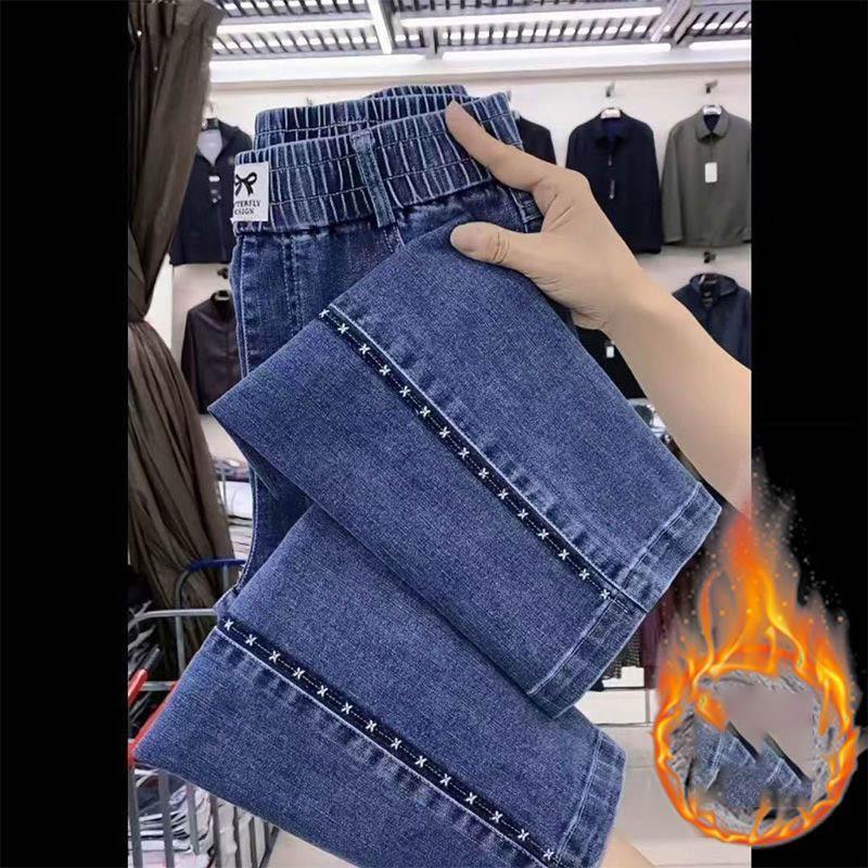 Autumn Korean Jeans Women's Elastic High Waist Jeans Fashion Wild Women Stretch Pants Wome Denim Pants Lady Trousers