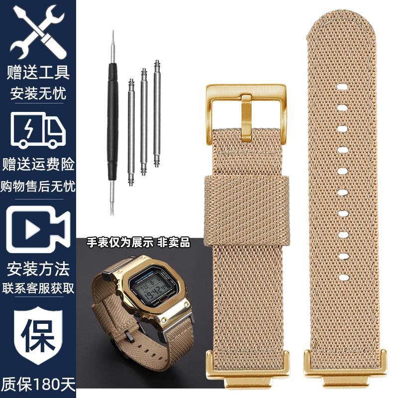 16mm Nylon Strap for Casio DW5600 GWM5610 GA110 GA2100 GA-700 Men's Outdoor Sports Watch Band Modified Metal Adapter Accessories